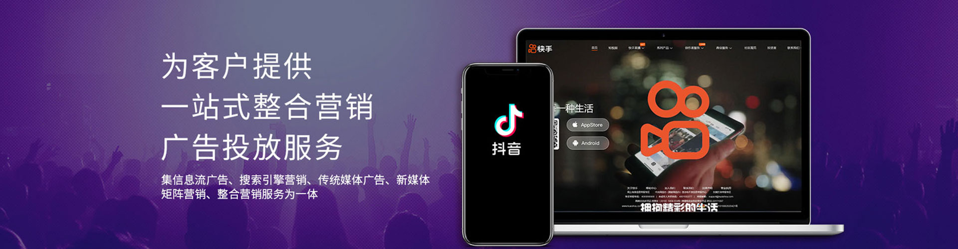 涟水信息流优化