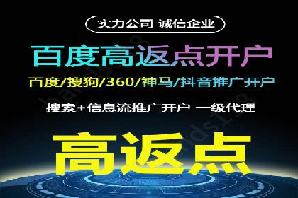 百度竞价包年推广助力企业品牌塑造