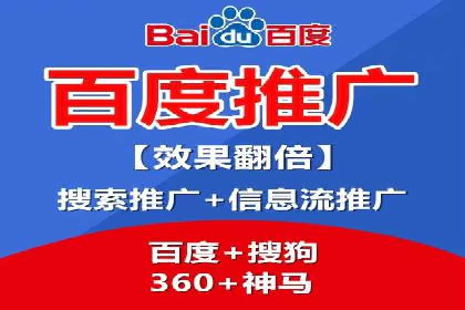 某品牌SEM推广代运营的实践与效果评估